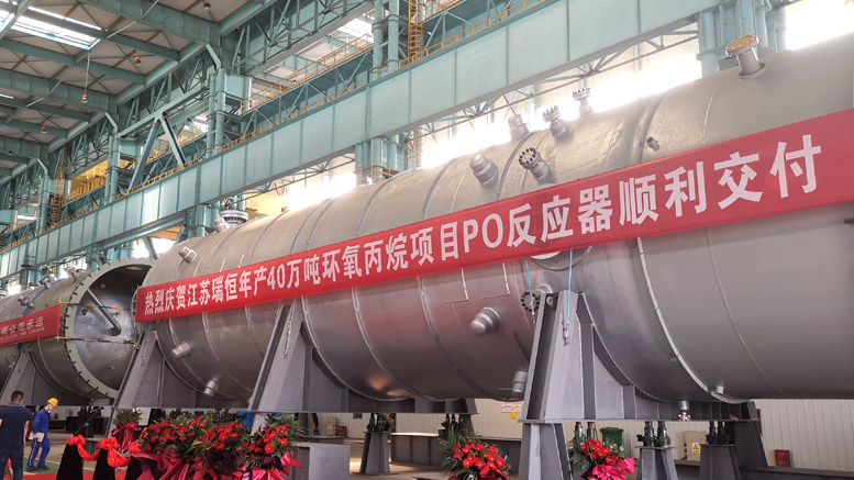 環(huán)氧丙烷裝置PO反應器